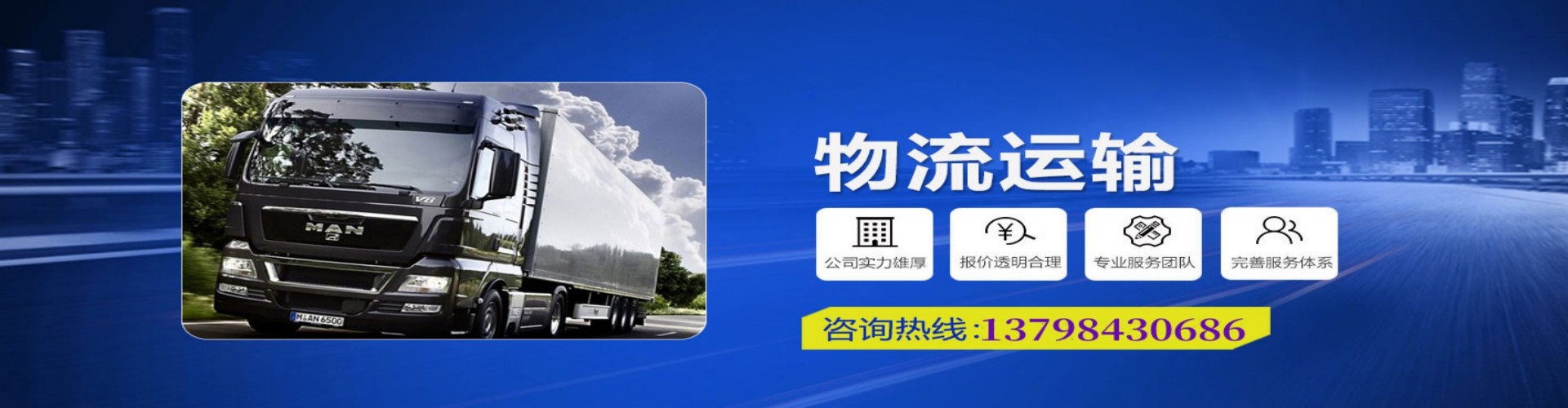 攀枝花到香港物流公司,攀枝花到台湾快递公司，攀枝花澳门货运公司